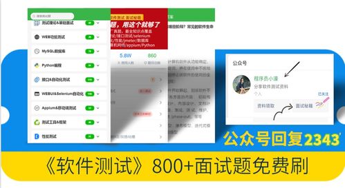 2024年软件测试工具全面测评 为互联网销售团队量身打造的利器指南